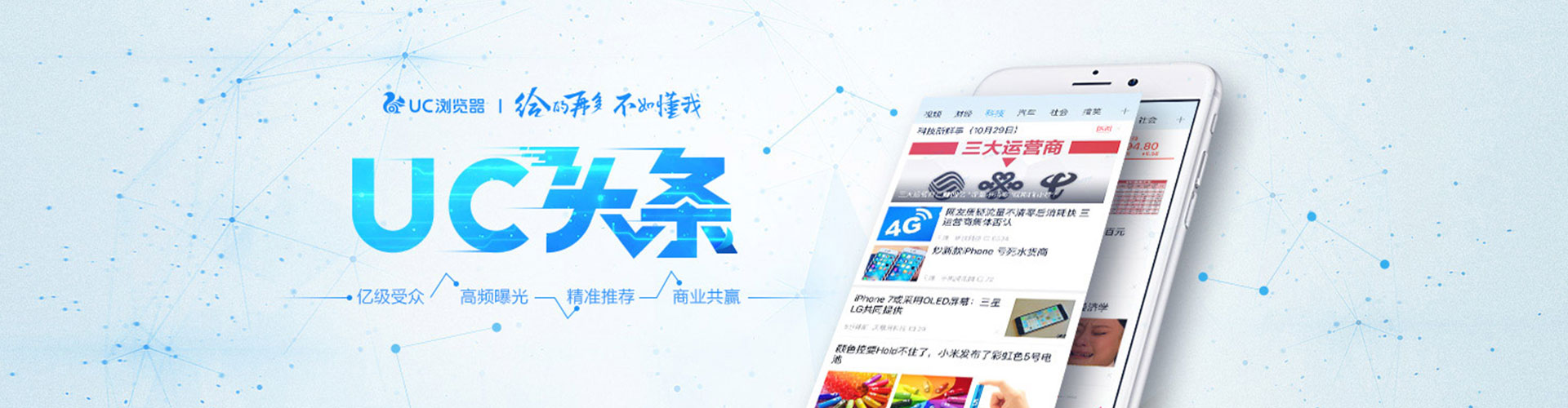 拉孜信息流优化
